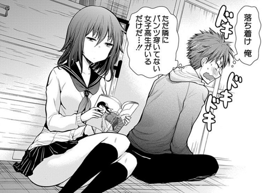 今日は #読書の日 ということで「変女」の中から漫画を読んでいるシーンをピックアップしました! 