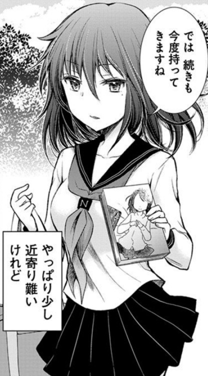 今日は #読書の日 ということで「変女」の中から漫画を読んでいるシーンをピックアップしました! 