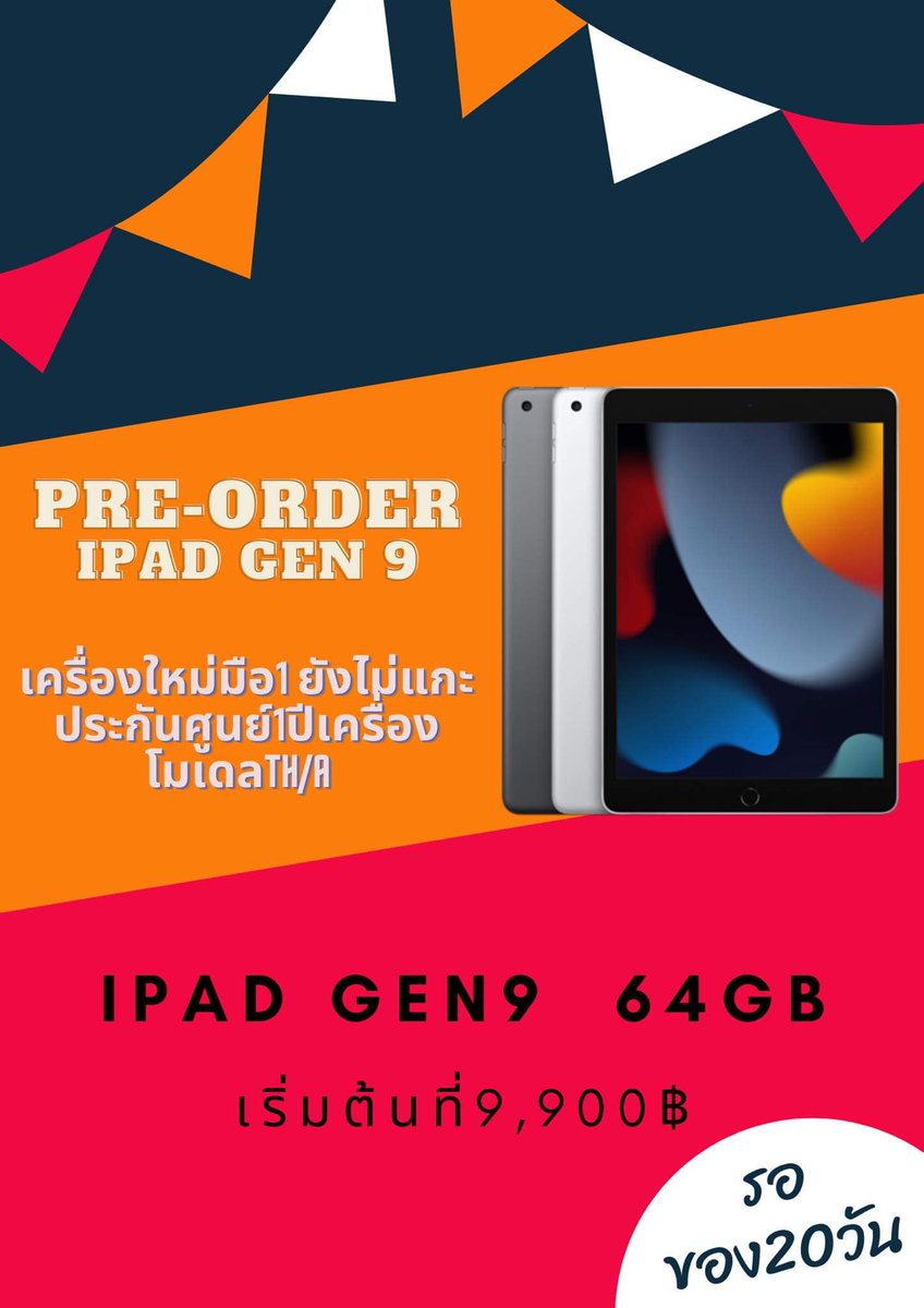 ___N2T2W's tweet photo. {Pre-Order} พรีออเดอร์
IPad Gen 9th (2021) 64gb WiFi
ราคา 9,900฿
IPad Gen 9th (2021) 256gb WiFi
ราคา 15,000฿
#ไอแพดมือสอง #ไอแพดเพื่อการศึกษา #ไอแพดมือ2 #ipadgen9 #ipadมือสอง #iPadเพื่อการศึกษา #ส่งต่อไอแพด #ไอแพดราคานักศึกษา #ไอแพดมือสองราคาถูก #ipadmini2021 #ipadgen92021 https://t.co/89VaFw9JOe