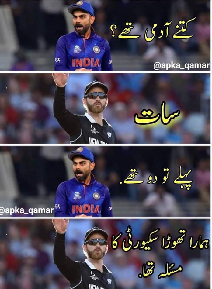 ImFauji's tweet image. The securi-☕ was fantastic ❣️

#SecurityIssuesSorted #PAKvNZ