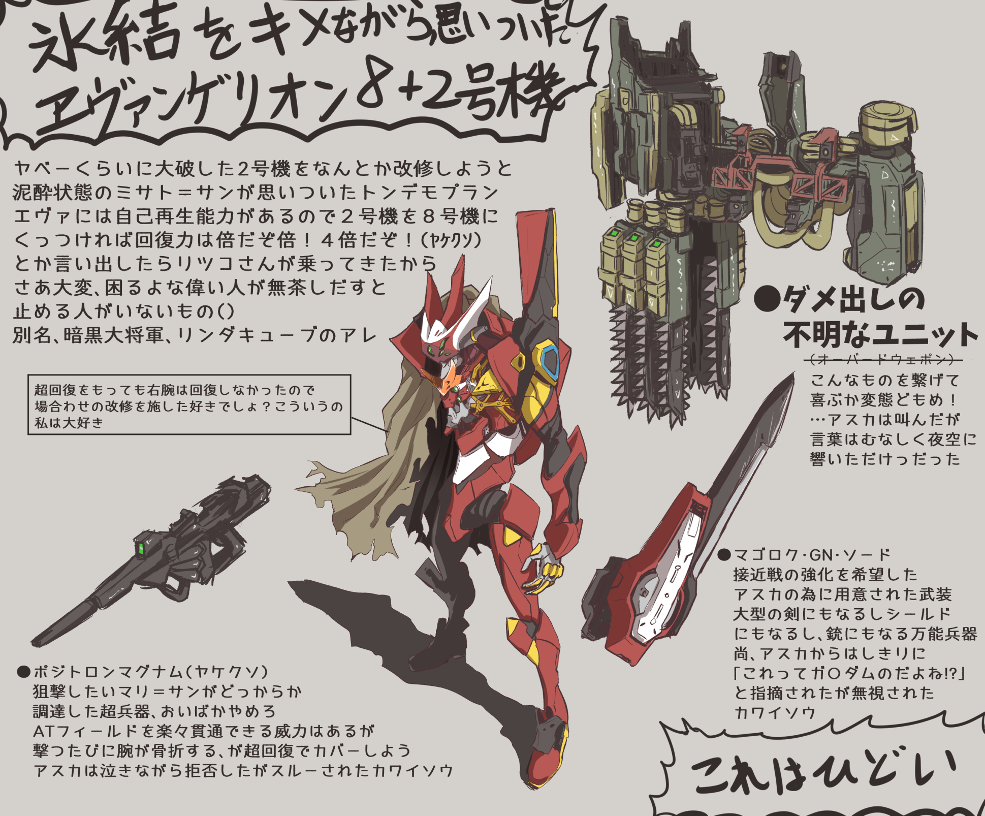 富士茄 鷹 立体化できるんだこれ 驚愕 T Co Uhrwflhphw Twitter