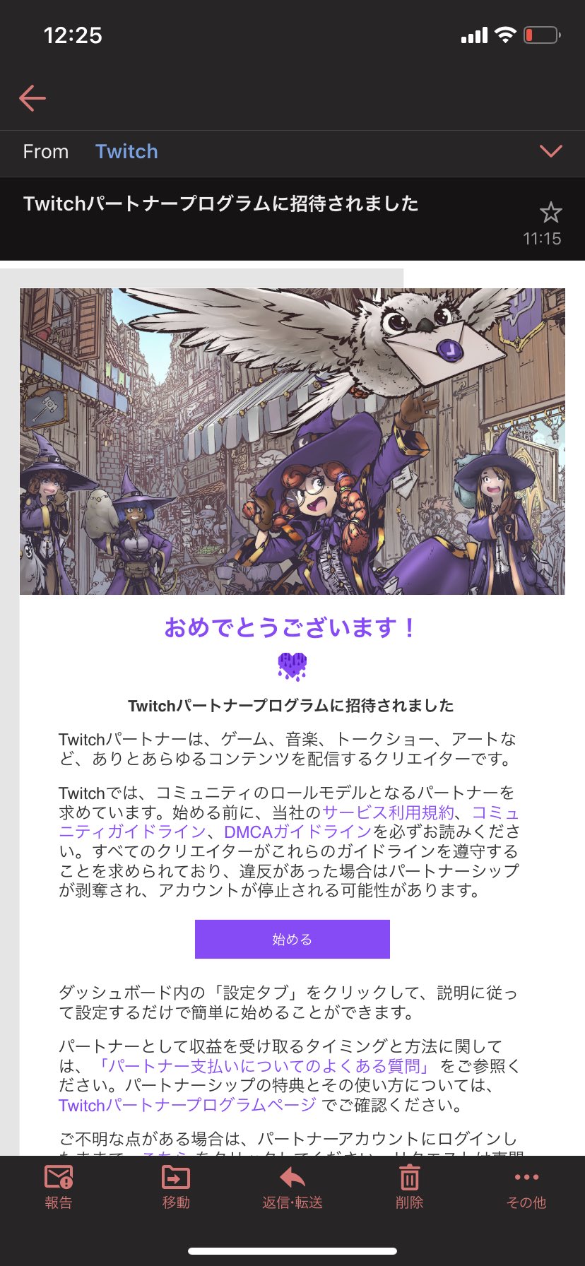 リアさん Ria1179 Twitter