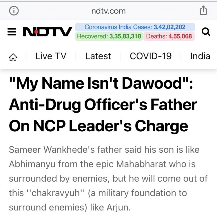 pallavict's tweet photo. @nawabmalikncp Why so desperate to C0NVERT Dnyandev to Dawood
(why that name specifically?)

Bada yarana lagta hain🤨

Sameer Wankhede has already clarified that he got married to Dr Shabana in 2006 by special marriages Act

Then they got divorced in 2016 &amp; then in 2017,he got married to Kranti https://t.co/38csCAPFNz