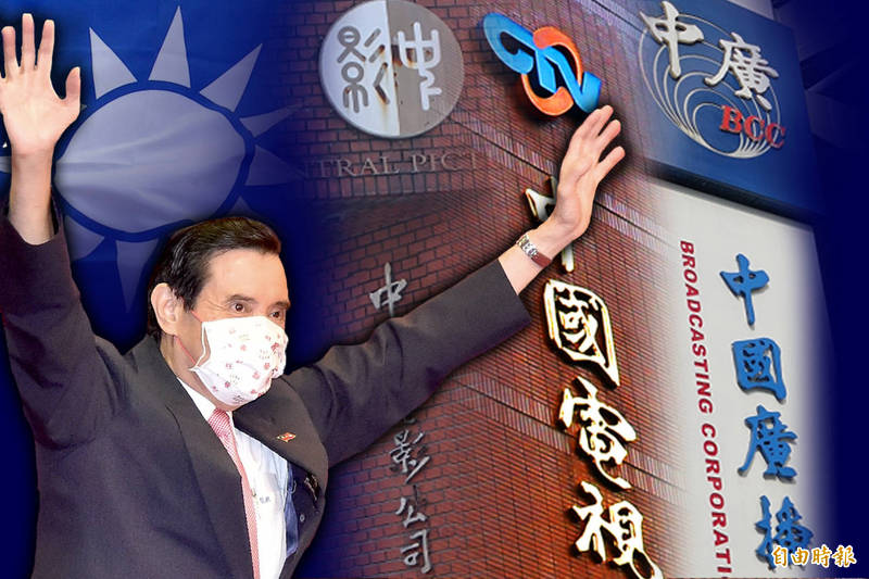 ltntw's tweet photo. 馬英九一審獲判無罪。可上訴。
#三中案 #國民黨 #馬英九 #蔡正元 

【賤賣「三中」案一審宣判 馬英九獲判無罪、蔡正元3年6月】
https://t.co/uol15U5U55 https://t.co/kbaV5rriJK