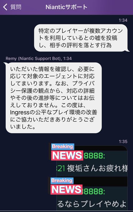 Ingress The Animationの注目 画像ツイートまとめ 4ページ目 アニメレーダー