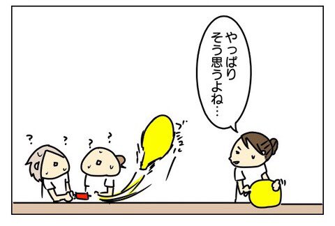 俺たちの戦いはまだ始まったばかりだ!って煽り文が頭に浮かんだ

https://t.co/rLwjJzG5gZ 