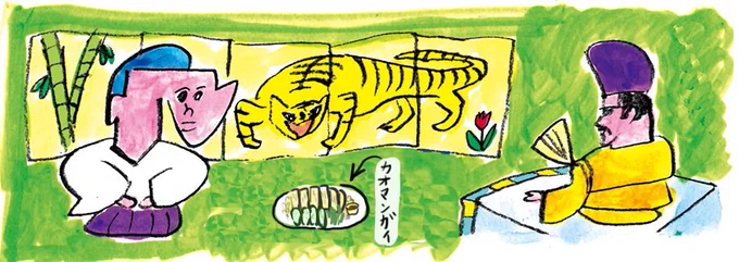 子供の頃はマッサマンカレーもシュクメルリもカオマンガイもカオソイも海南ライスも、存在すら知らなかった。いまは国民全体が将軍か大名になったような食生活で嬉しい。 