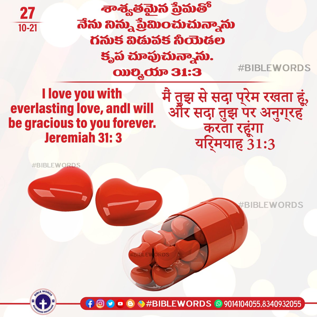 Biblewords11's tweet photo. *Facebook* https://t.co/jiKh1Hu9BY
*Instagram*  https://t.co/QEJZxB2V1M
*Telegram* 
https://t.co/3XM73wL6BP
*Sharechat*
https://t.co/OtDBexsg33
 *Blogger*
https://t.co/2EUhX2hufO
*Twitter*
https://t.co/ft7RUHMZHi
*YouTube* https://t.co/1YptIJdCmy
 *Like and share support me* https://t.co/KMjOmdOwBc