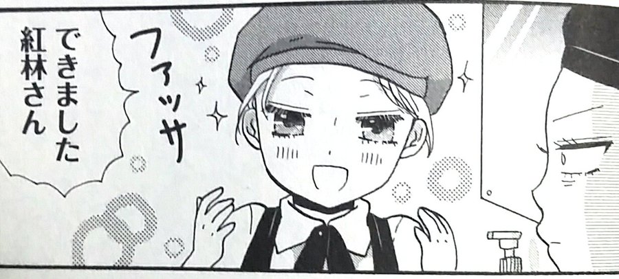 うおやま 漫画家 のwiki経歴プロフィール 本名や性別 顔画像や作品を調査 かえるのうた
