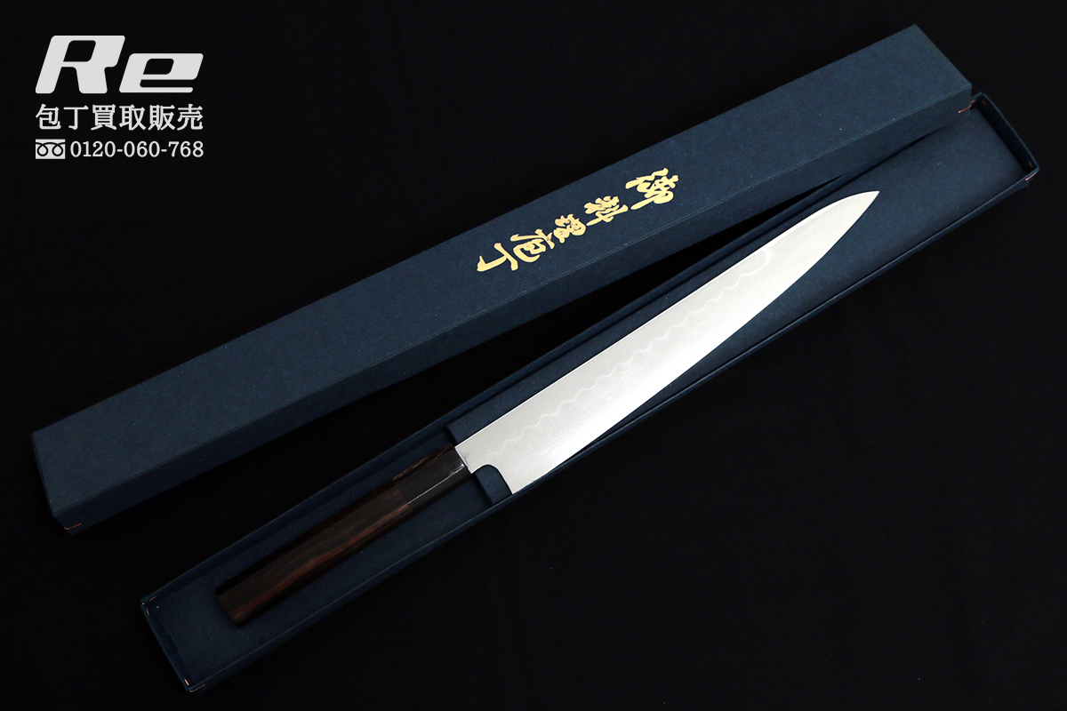 池田美和 和筋引 包丁 両刃 270mm 本焼 両鏡面 水牛黒檀八角柄 箱付