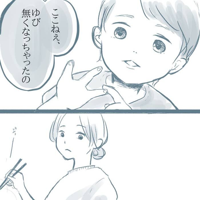 【唯一無二】母「うまれたときから特別な手なんだよ」。特徴的な手足を持つ息子が気がついたこと。
https://t.co/I9R8NogR7T

先天性四肢欠損(裂手・裂足)という特徴をもって生まれた息子さんの気づきを描いた漫画があります。2歳の彼が、お母さんに伝えた自分の体のこととは。 