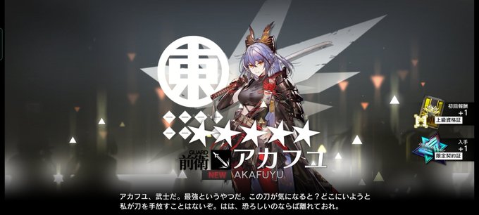 剣士 高画質 のtwitterイラスト検索結果 古い順