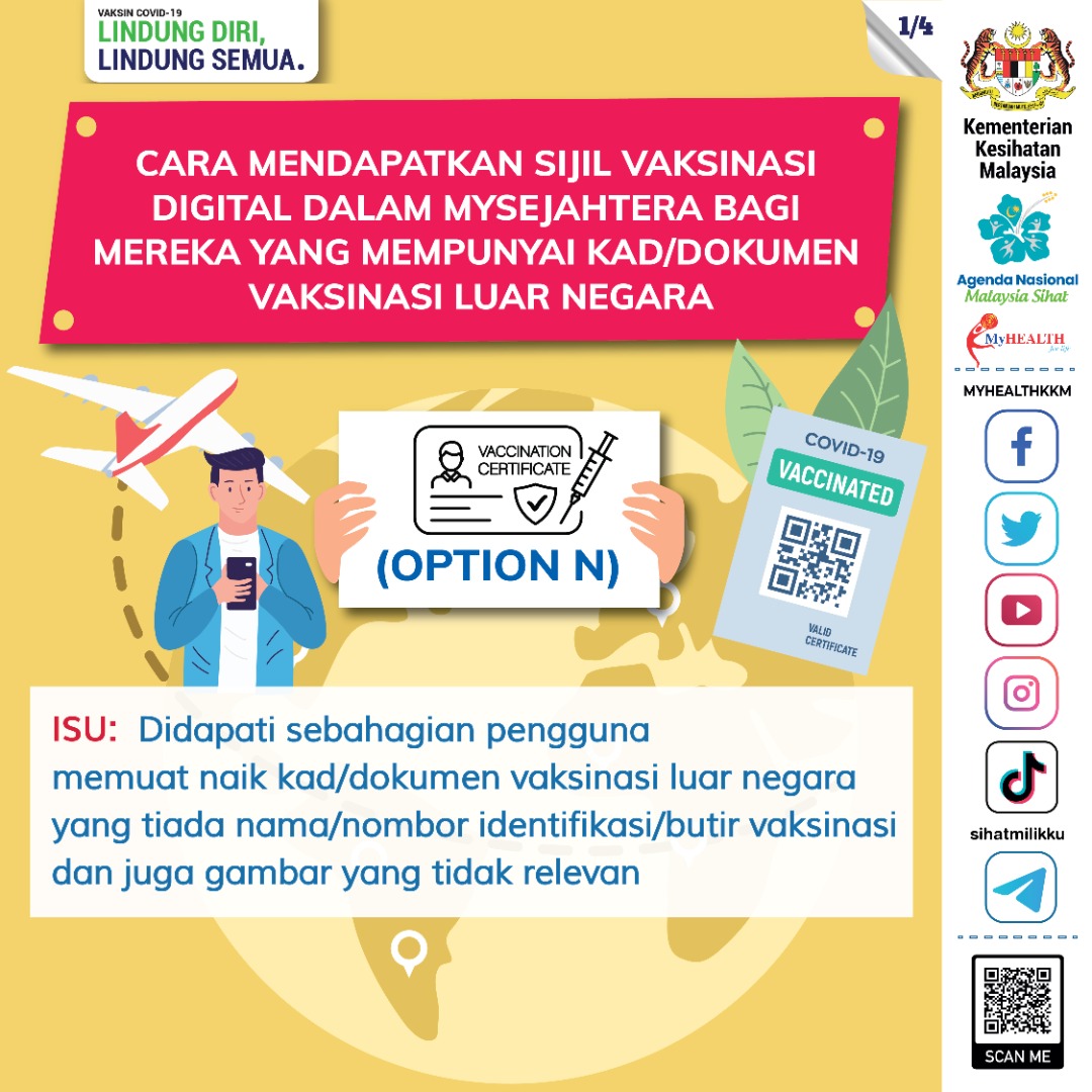 Download vaksin mysejahtera sijil cara SEMAKAN SIJIL