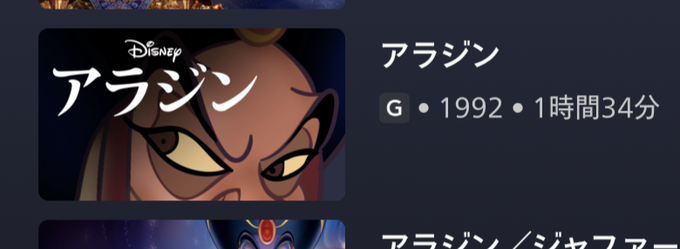 ディズニーヴィランズのtwitterイラスト検索結果 古い順