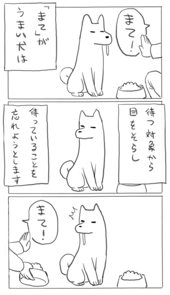 (個人の見解です) 