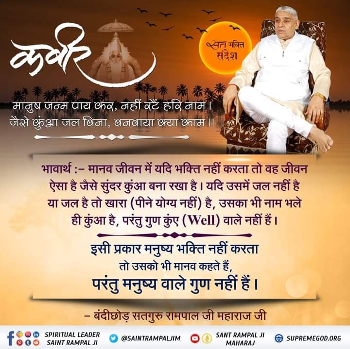 #GodMorningWednesday