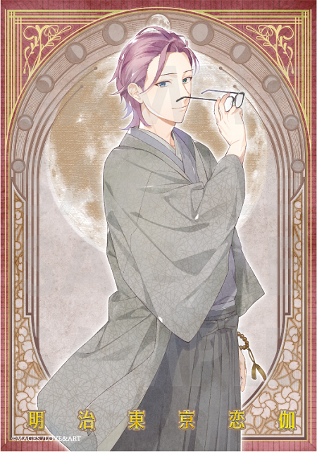 10周年記念ビジュアルファンブック 📖めいこい追想図録📖 #小泉八雲