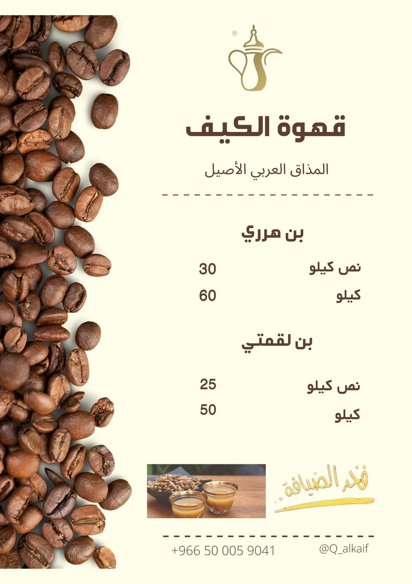 #الراتب