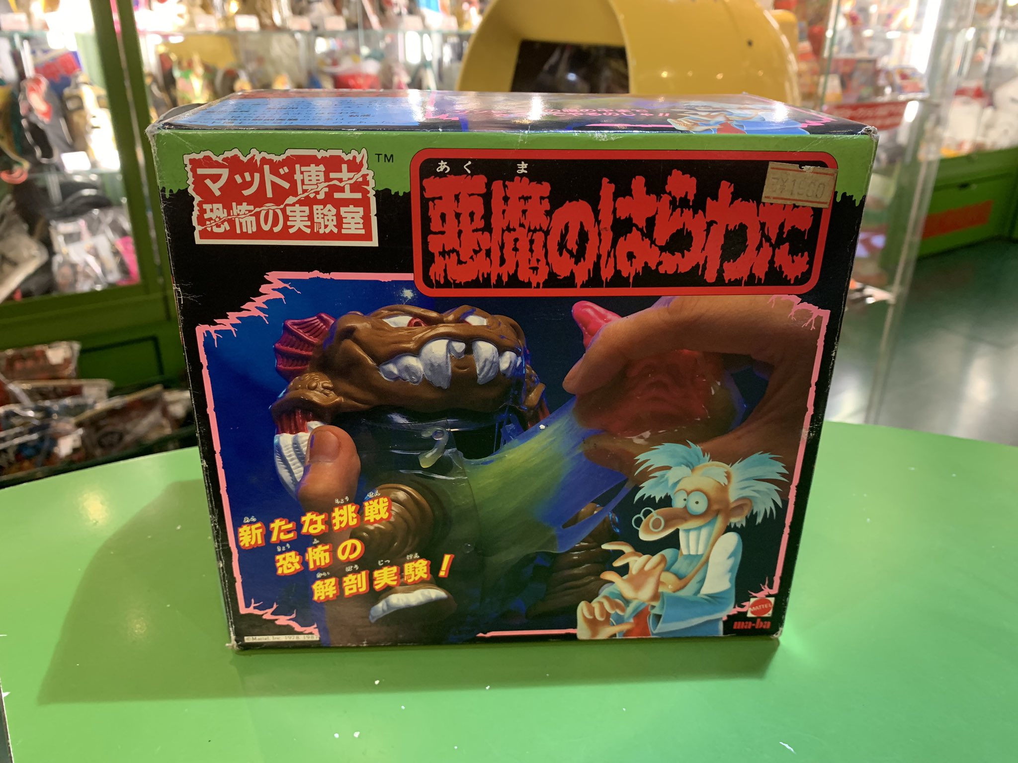宮越館長＆ミクロ館&コンプREX編集部 on X: 