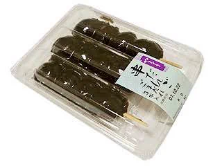 @WED_McQueen みたらしの王道感と安定感はすごい…!!
ごまだれもおいしいのでぜひにっ!! 
