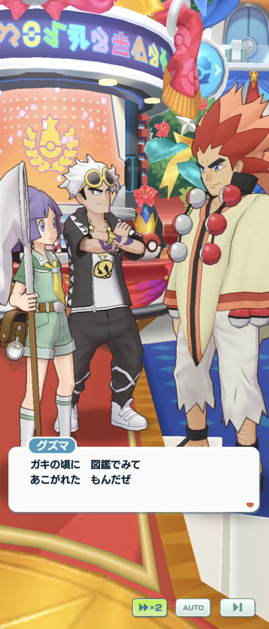 マッシブーン Twitter 最も人気のあるツイート Japan