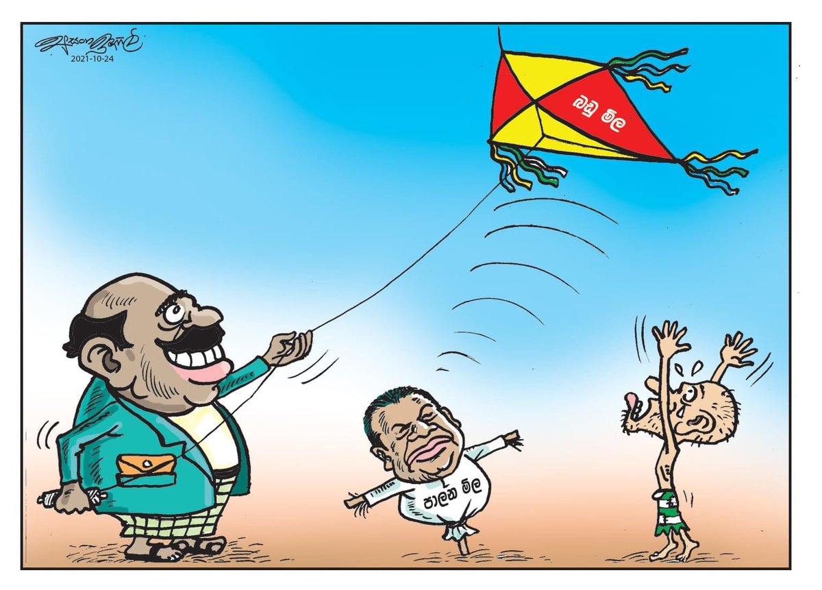 cartoonlka's tweet photo. Cartoon by Asanga Indunil 

#lka #SriLanka #PriceHike #CostOfLivingLK #ControlPriceLK https://t.co/BE1GvjVBEM