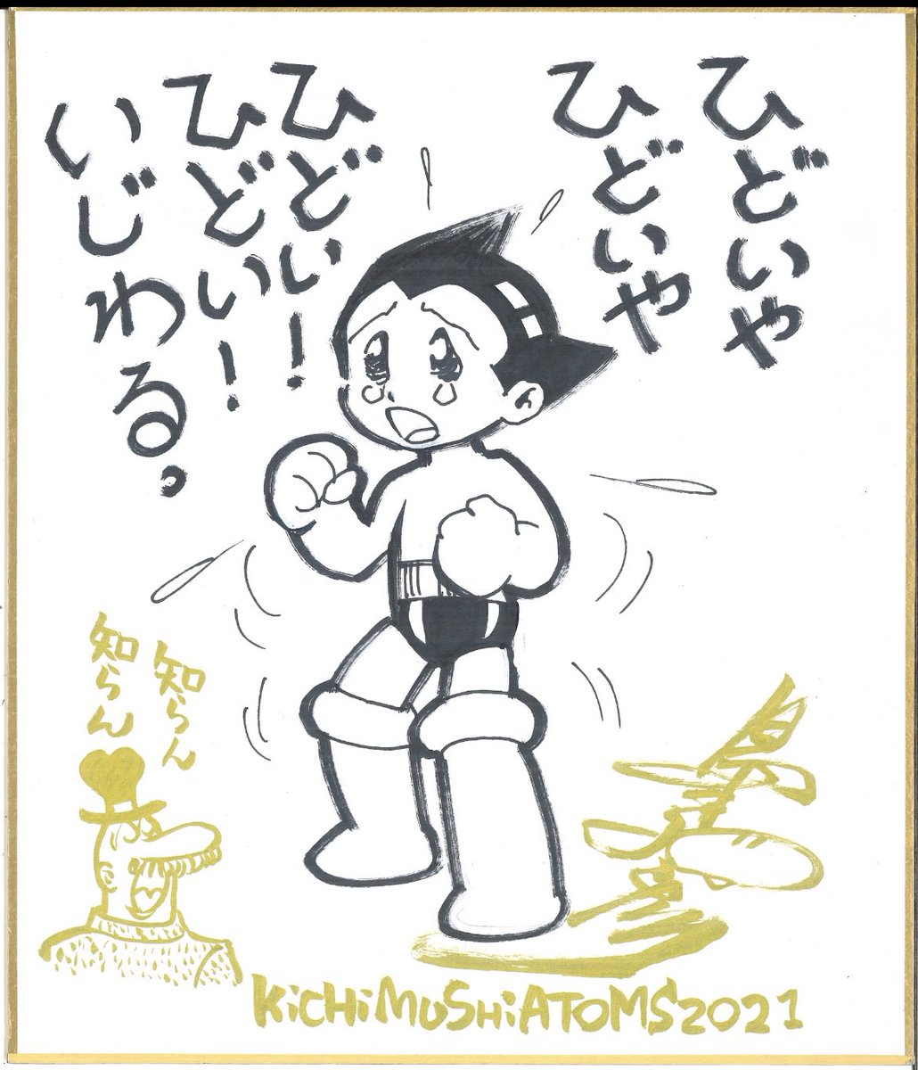 この辺から…なんとなく段々と落ち着いてきてる⁇感じがしてどんどん楽しくなって枚数が増える状況に。…本業(連載)をそっちのけにしてバリバリやってましたねえ(笑)。#キチムシ