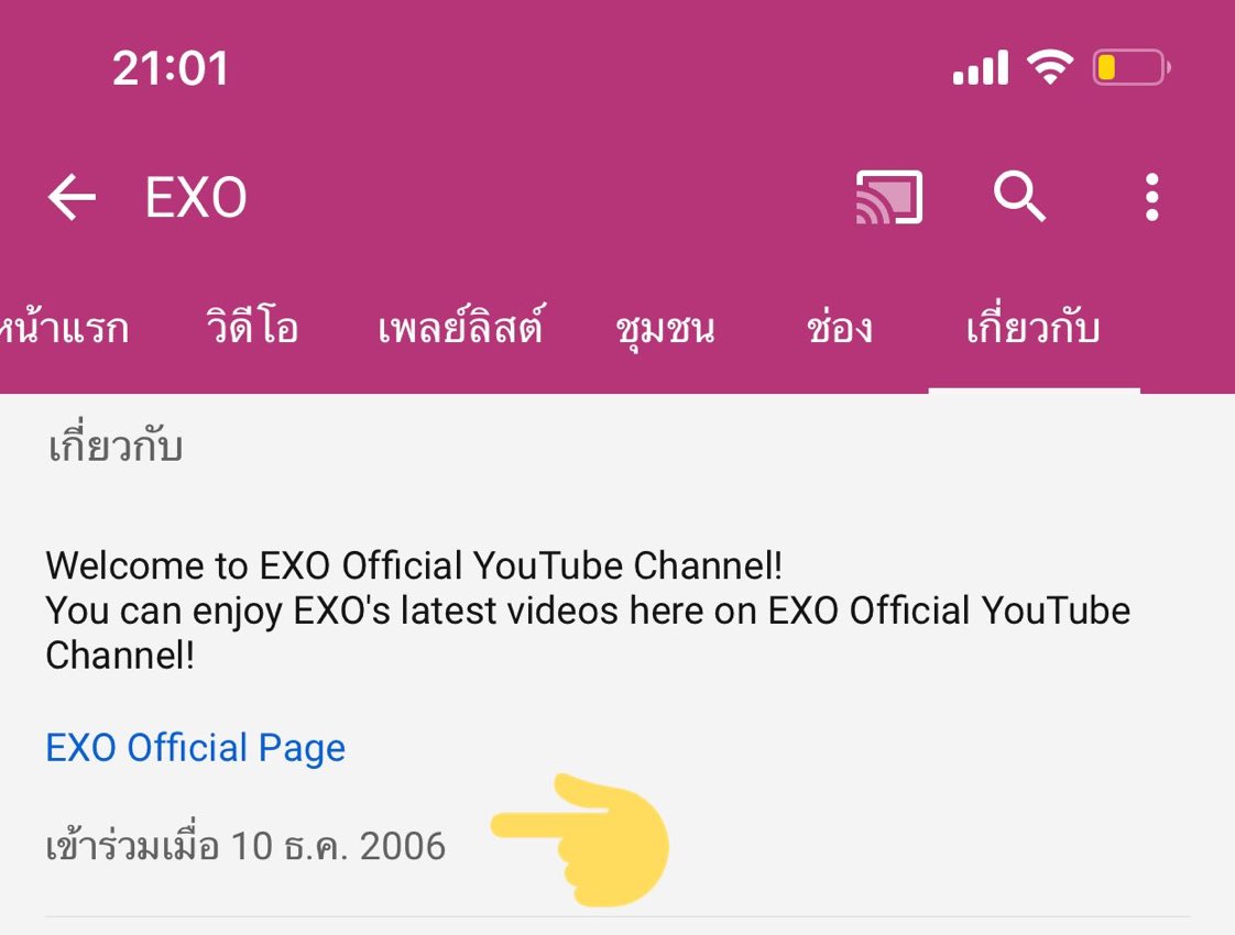 ELLE12 9412 8812 แด่ EXO 9 คนผู้เป็นนิรันดร์ tweet media