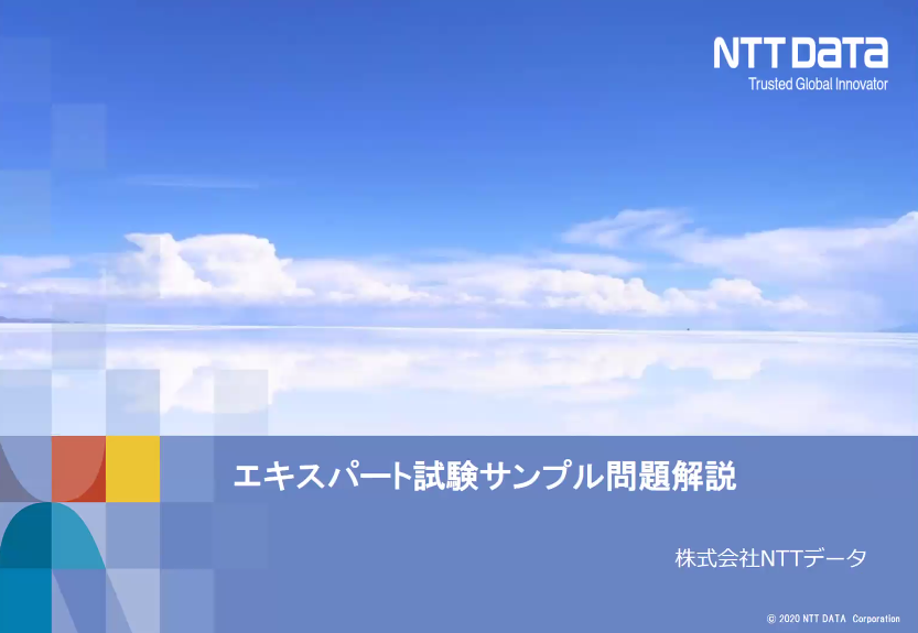 inaho3517's tweet photo. 次はエキスパート試験の解説!
( ´∀`ノノ☆パチパチパチパチ
#DATATube #WinActor道場 #WinActor #RPA https://t.co/r6zM4V0ysq
