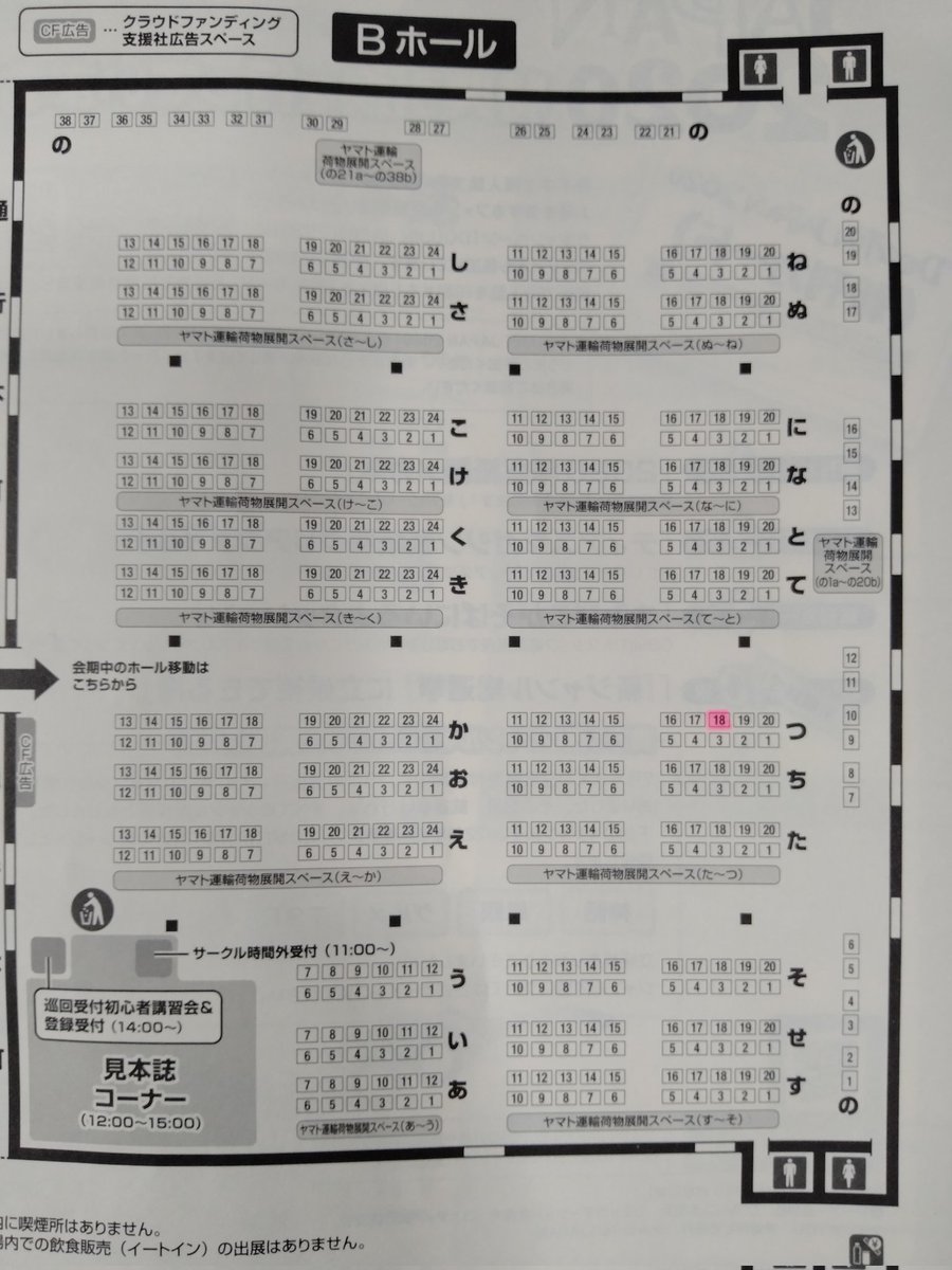 🌼お知らせ🌼
11/21のコミティア138に、

サークル名【淡い日。】
スペース【つ18a】

で参加します!
初新刊準備中!ぜひ来てね!!
#COMITIA138 #コミティア138 