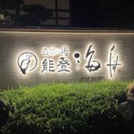 ツイートに含まれる画像