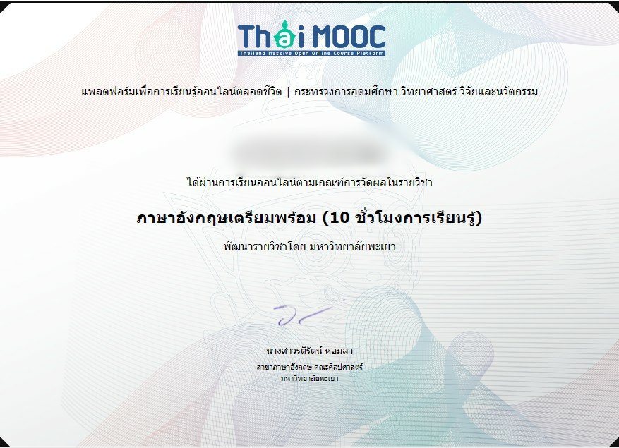 รับทำเกียรติบัตร🧠✨ |ฟอลก่อนเดมจะเห็นเร็วกว่านะ! (@Kiattibatonline) / Twitter รับทำเกียรติบัตร🧠✨ |ฟอลก่อนเดมจะเห็นเร็วกว่านะ! (@Kiattibatonline) / Twitter