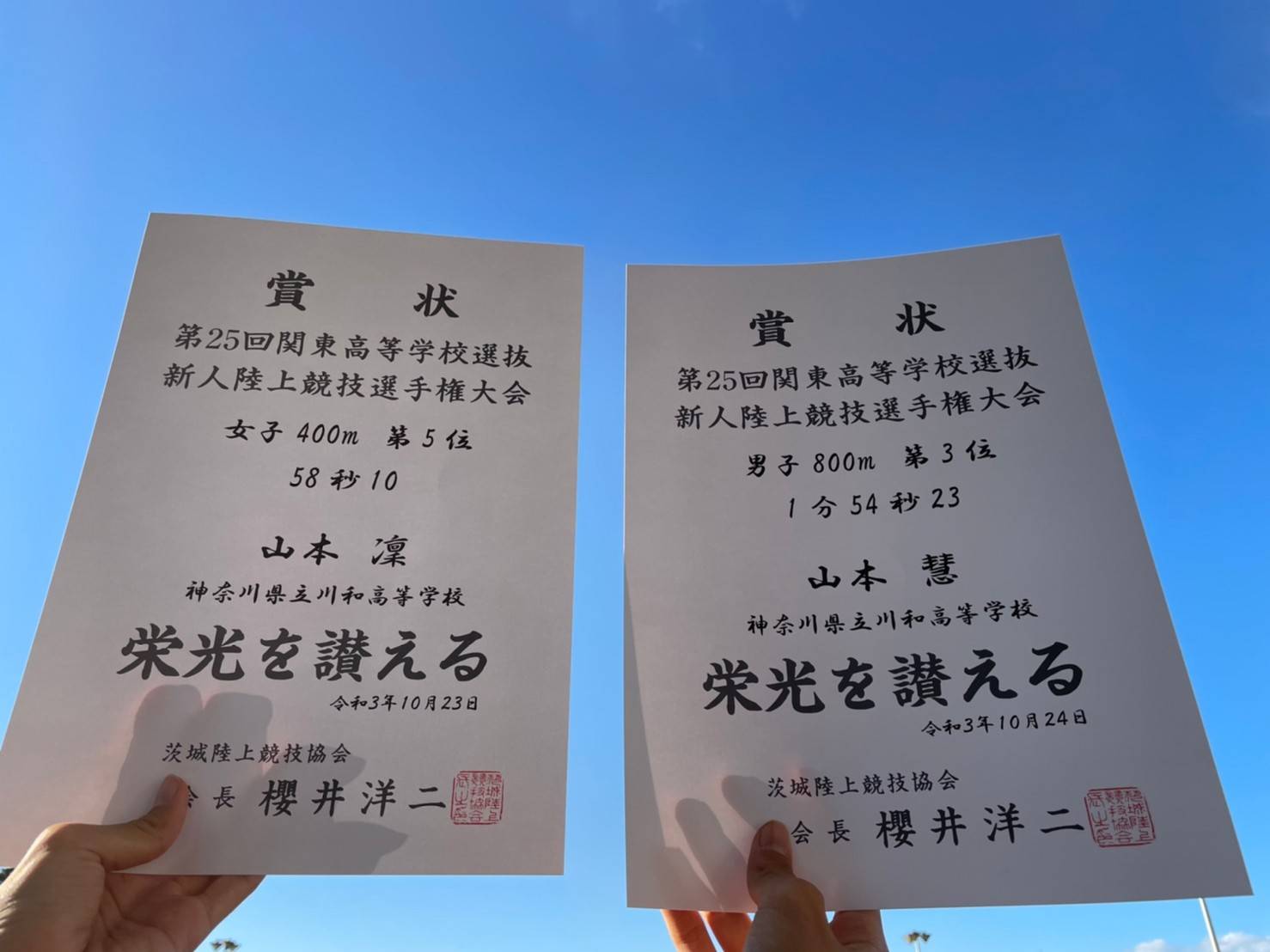 川和高校陸上競技部58 59 60期 Kawawa Tf Twitter