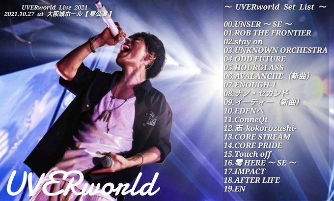 24個入りボックス Uverworld シングルまとめ 1 27 米国での安いオンライン販売 24個入りボックス Uverworld シングルまとめ 1 27 米国での安いオンライン販売