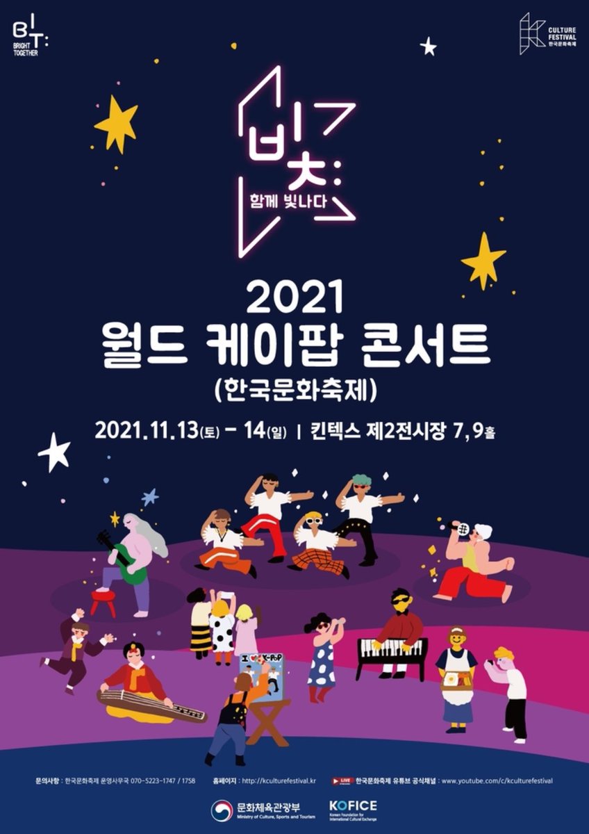 4ljn23's tweet photo. #JENO will be MC-ing the '2021 World Kpop Concert' alongside ITZY's Lia on tha 14th of November! NCT DREAM will also be performing~! 

MC JENO ‼️‼️❤️❤️ https://t.co/yJcHRLgb5T