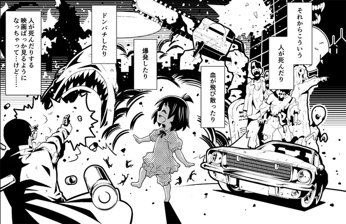 Disney+規制区分が厳しいな。「プレデター」がR15だし。「トイストーリー」とか見ようとした少年少女が、うっかりそっち方面に手を出して覚醒するせっかくの機会なのに(笑) 