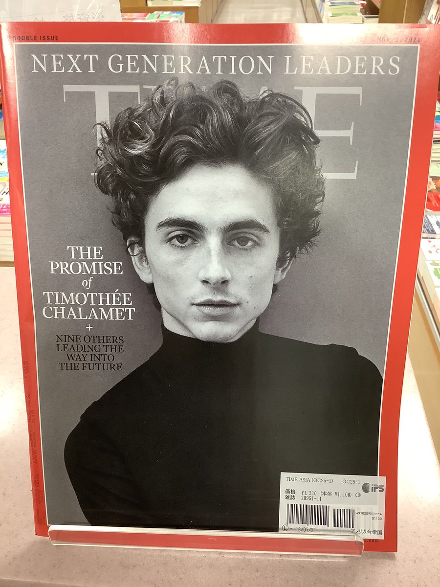 7階学習参考書・語学書売場】洋雑誌『TIME Asia 』本日入荷しました