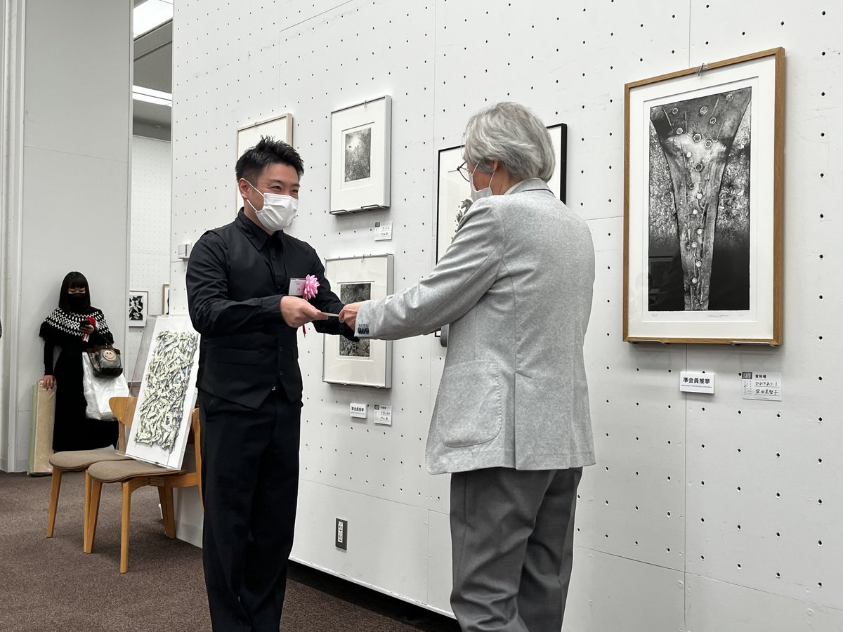 ✨活躍する先輩たち✨ 日本版画協会第88回版画展において、北村麻衣子