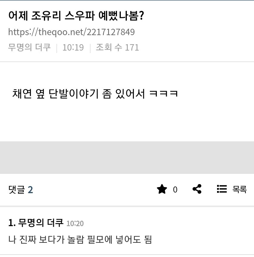 jopuppy4's tweet photo. 필모로 넣어도 된다는말 왜케 웃겨 아ㅜ https://t.co/mxacABKu0R