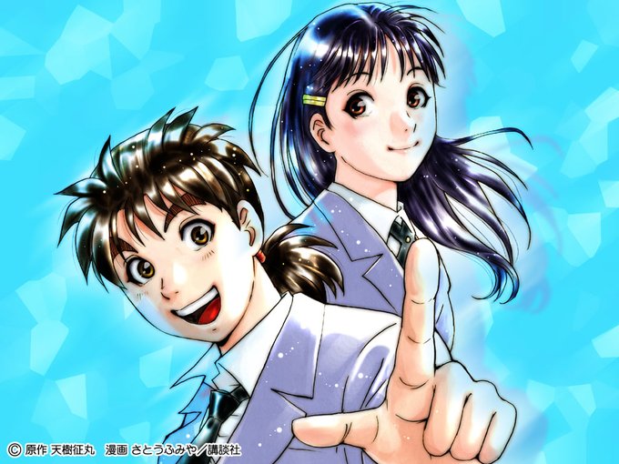 金田一少年の事件簿のtwitterイラスト検索結果