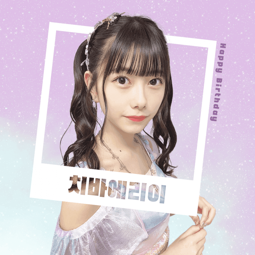 chowonhan1's tweet photo. 에리이 생일을 진심으로축하해
 #千葉恵里生誕祭2021  
#18歳もツインテール
#Love_delivery_to_birthday_erii https://t.co/QL5FCKnNfa