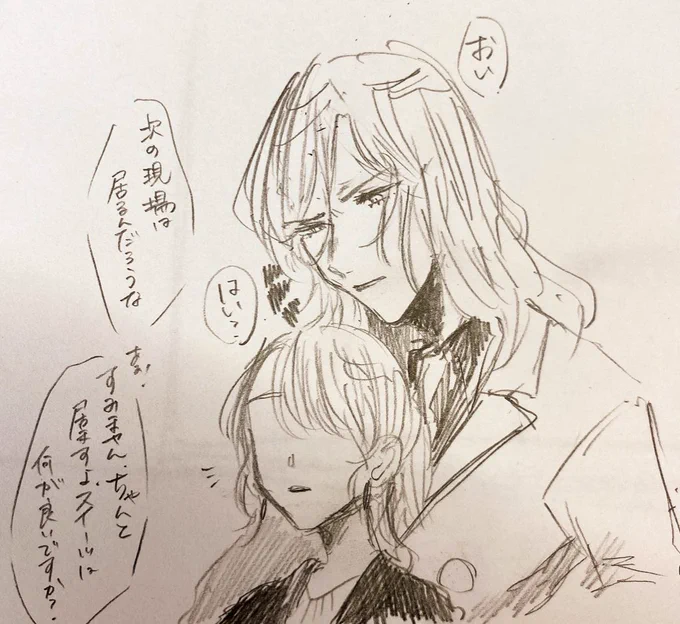 utpr夢です 汚い 