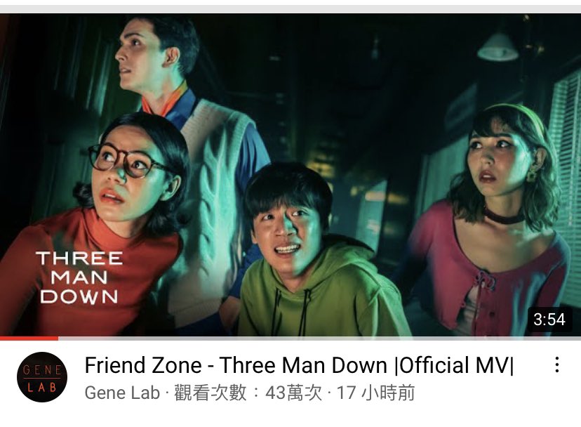 jecci9685's tweet photo. 我的天😍😍😍 #ThreeManDown #FriendZoneTMD @threemandown https://t.co/ndd4BH5WQE
