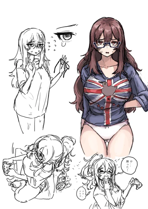 うちの子 