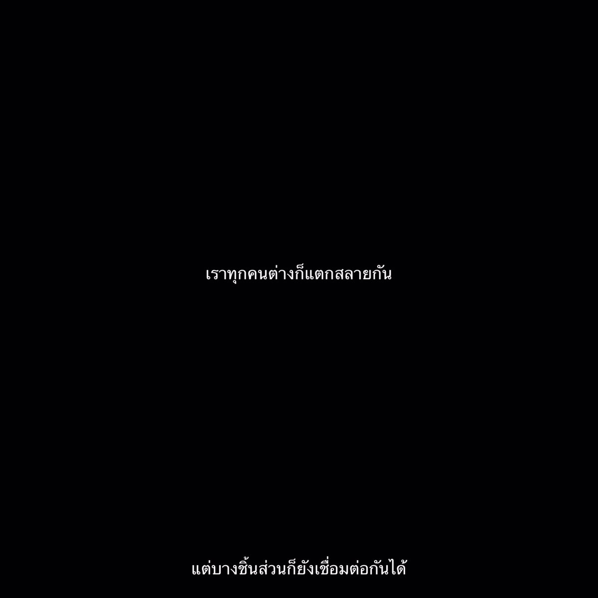 yin tweet media
