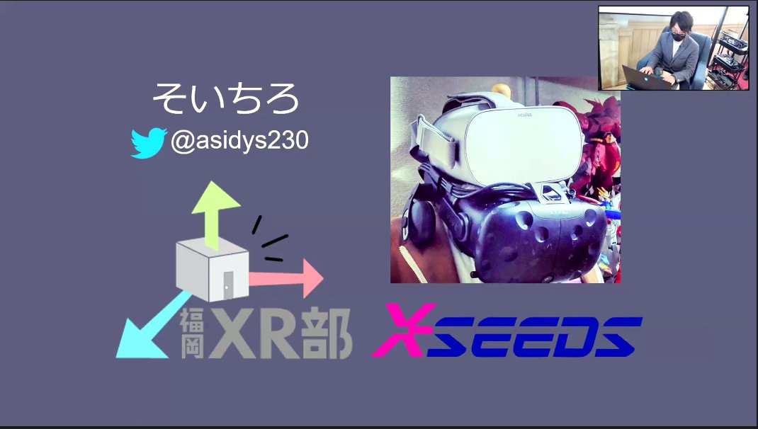 jun_mh4g's tweet image. #HACKTIVATION 
そいちろさんだ👀
質問用タグは
#Xseeds #LookingGlass8KGen2　（長め）
会社ではXR関連のR&amp;amp;Dやってるエンジニア

本日は裸眼立体視ディスプレイ