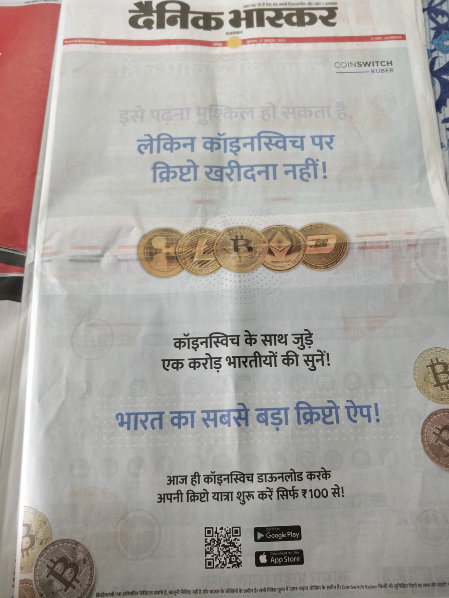 surendra_agr's tweet photo. Looks like India will be a crypto hub soon. @CoinSwitchKuber https://t.co/v4ojUqH6km