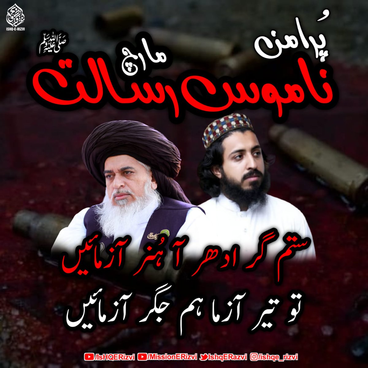 Ahmad Ali Khan Jadoon (AhmadAliKhan700) Twitter