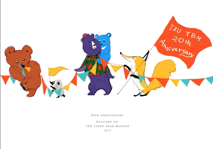 テディベアの誕生日🧸

#グッドベアーズデー #10月27日 #テディベアの日 #テディベア #teddybears #ぬいぐるみ 