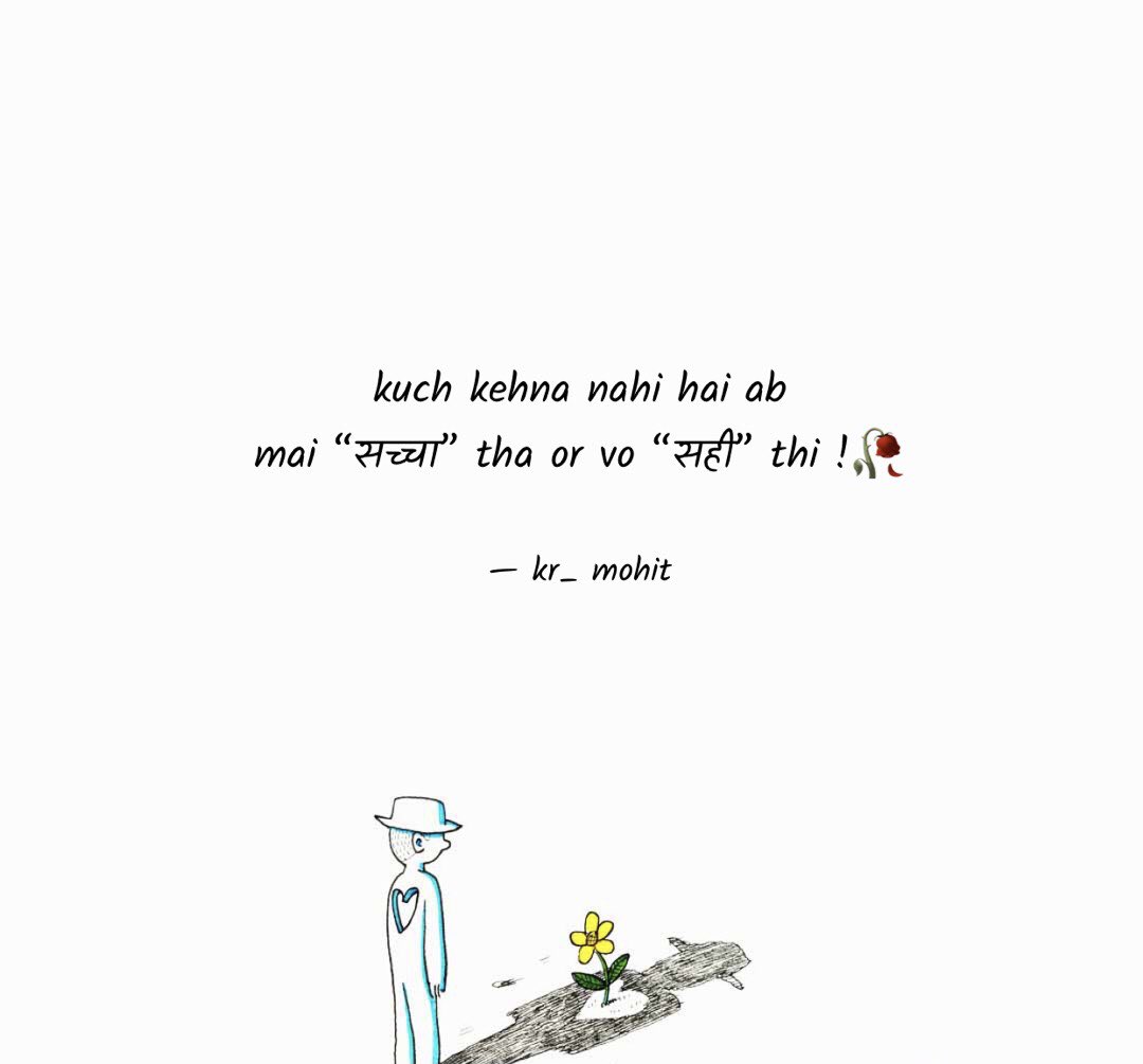 kr_mohit_01's tweet photo. trust_issue_๐ญ_by_ @kr_mohit_01 quotes #quotesaboutlife #bestquotesever #hindiquotes #shayari #shayariquotes #shayarilover #shayrilove #shayari143 #talash #searchquotes #krmohit01 #besthindishayari #brkenheart๐ #loyal #loyalty #bollywood #bollywoodquotes #tumshi #krmohit01 https://t.co/nW3IZPyhev